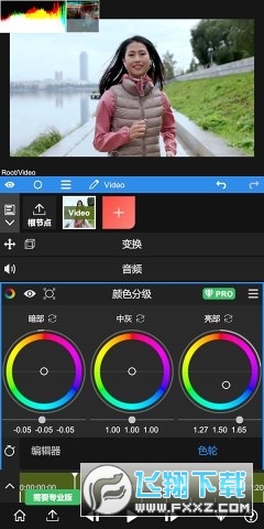 nv剪辑软件NodeVideo中文版