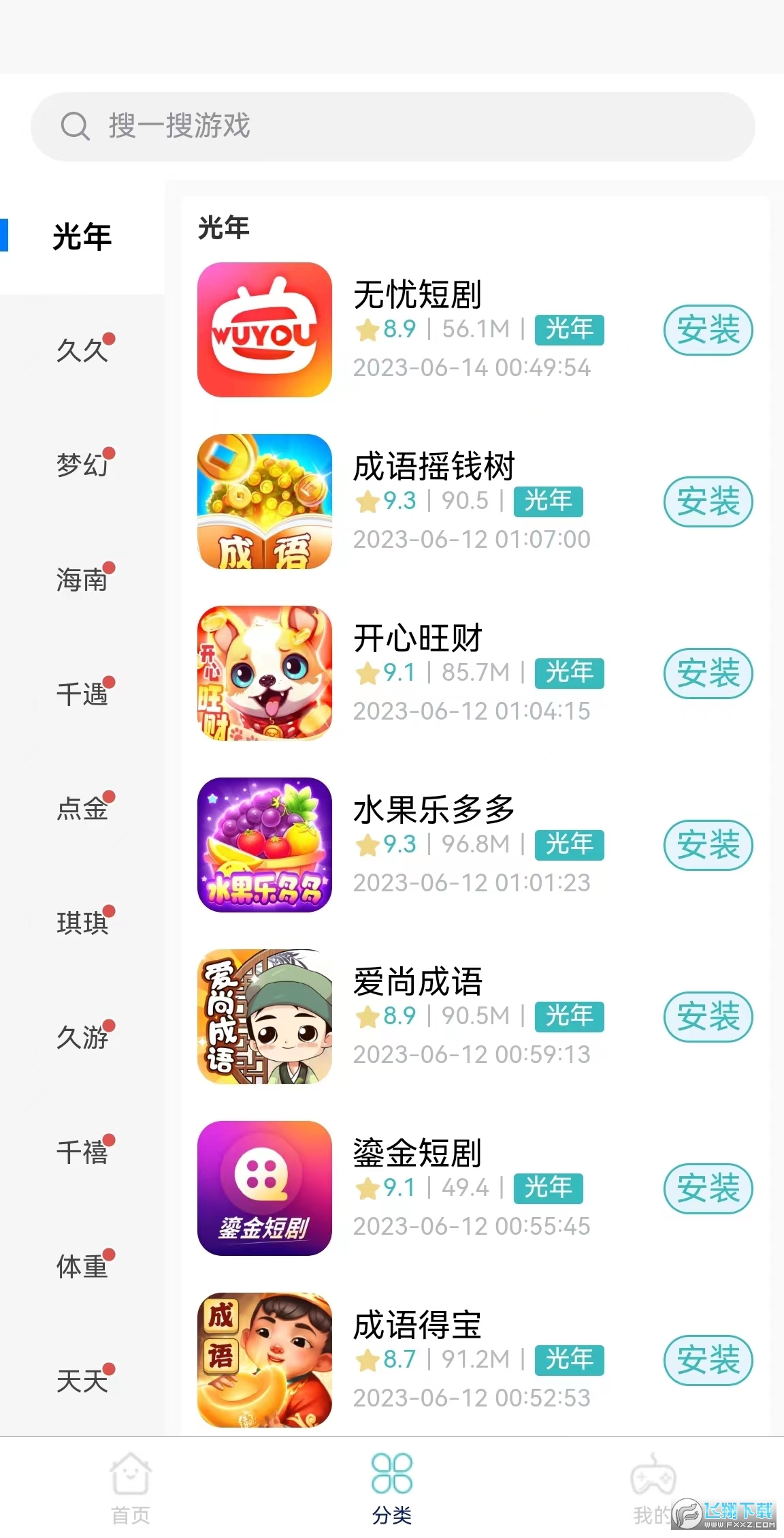 米金游戏库赚钱软件