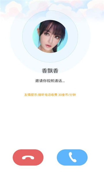 约哒交友app免费手机版