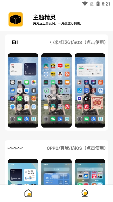 常川分享正版官方下载最新版