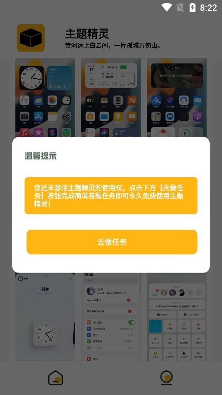 常川分享正版官方下载最新版