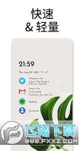 Niagara Launcher