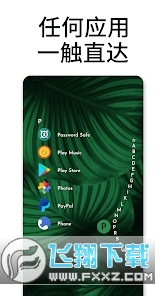 Niagara Launcher