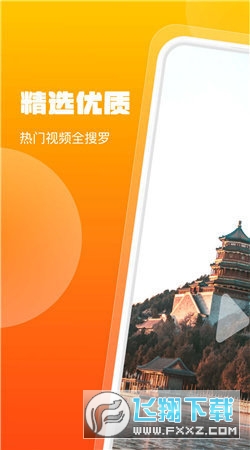 好剧天天看红包版app