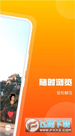 好剧天天看红包版app