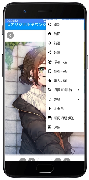 pxvr软件安装包