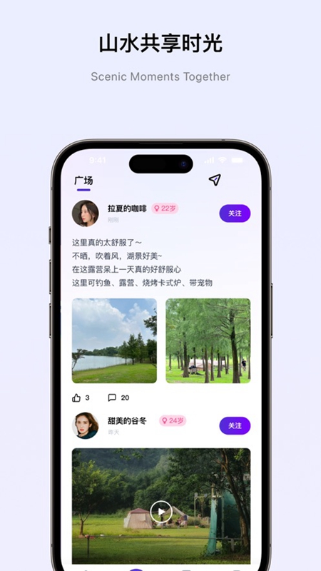 遇颜app手机版