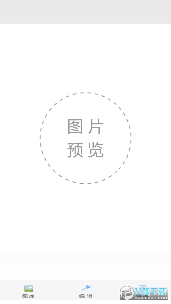 美颜甜妆相机