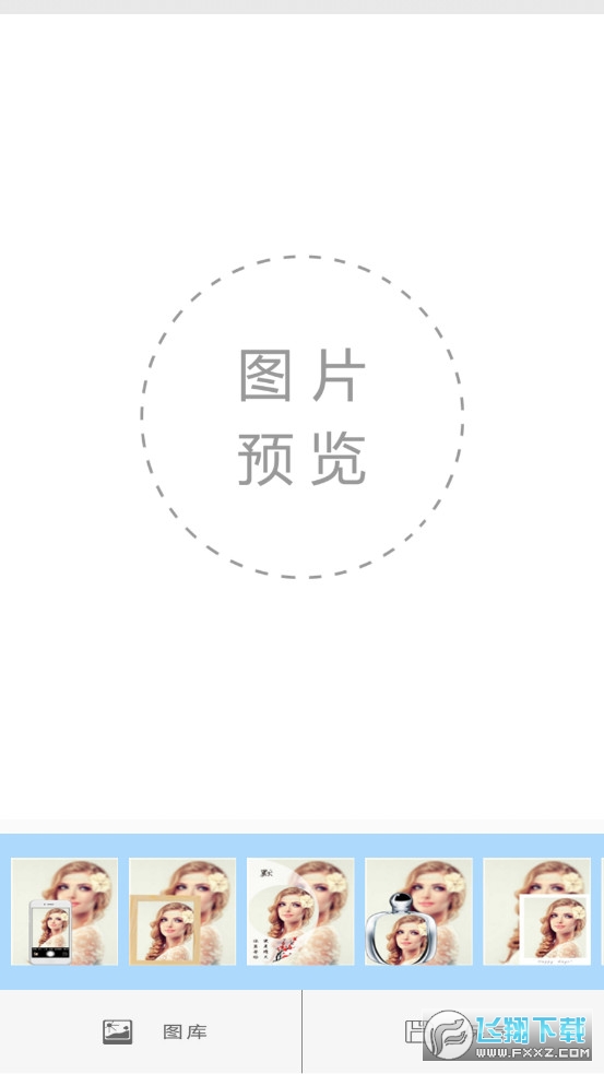 美颜甜妆相机