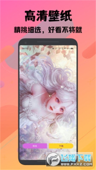 樱次元壁纸app官方最新版