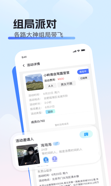 知心app官方版