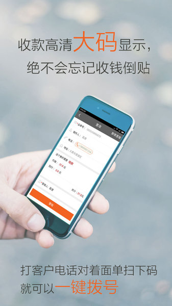 行者圆通速递app官方版