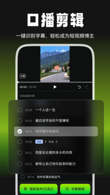 爆剪牛app官方版