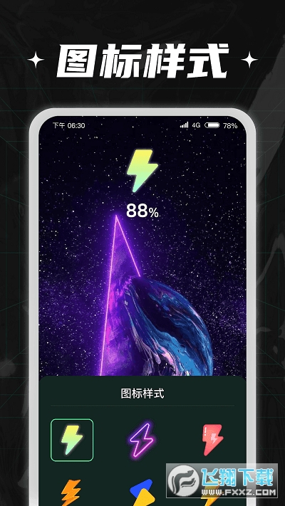 充电小伙计红包版app
