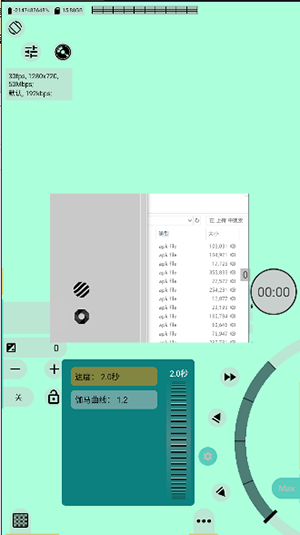 mcpro24fps安卓最新版