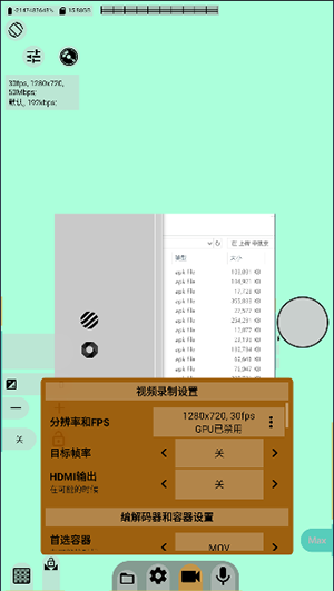 mcpro24fps安卓最新版