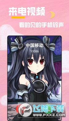 全局透明壁纸秀app