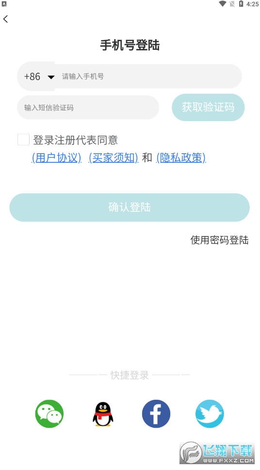 莆田好鞋个性化平台