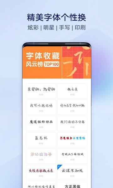 VIVOI主题降级软件