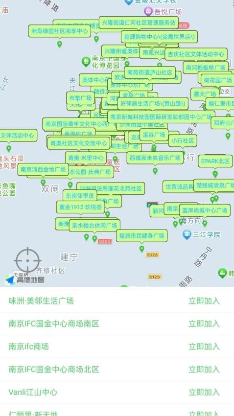 诸群APP官方版