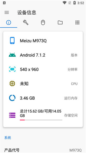 甲壳虫adb手表