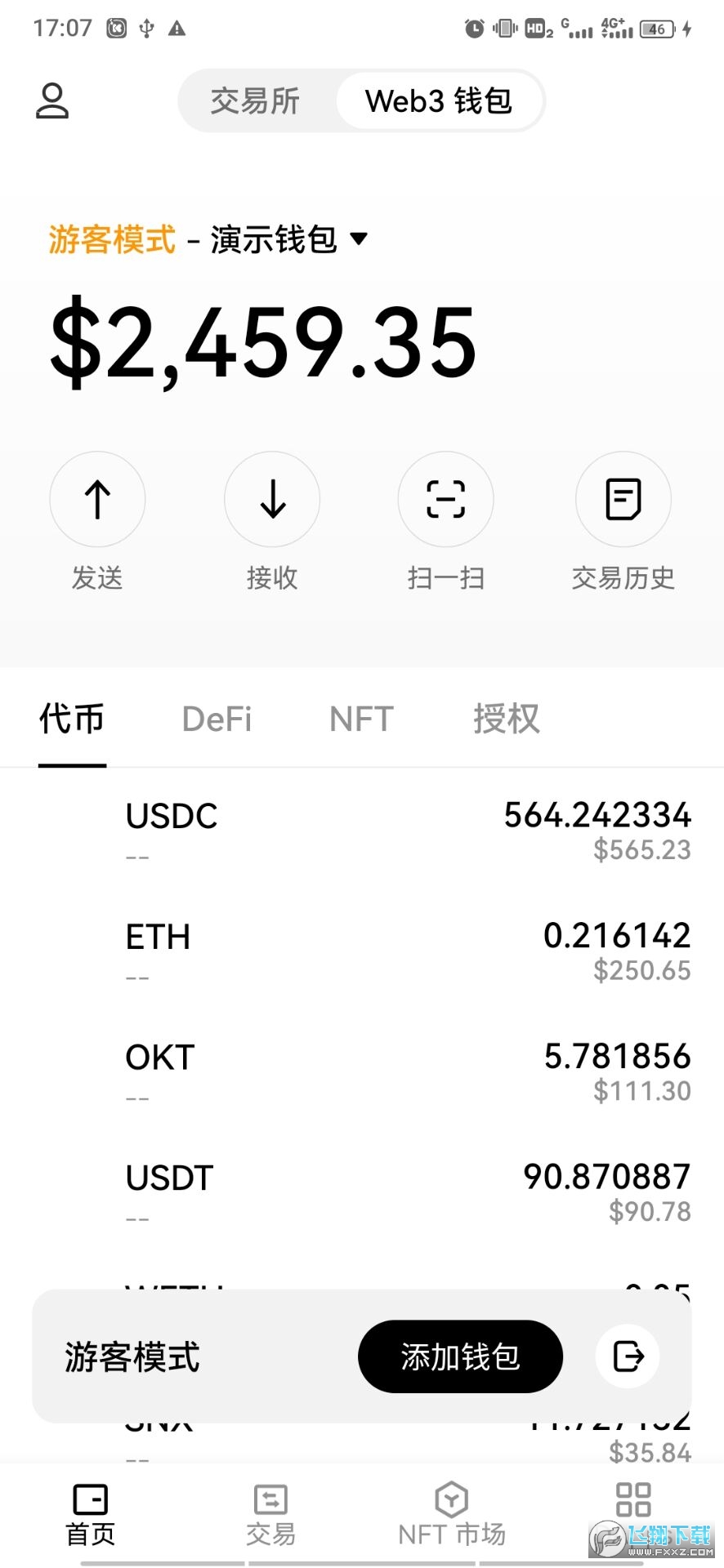 欧易ouyi.icu app(OKX)