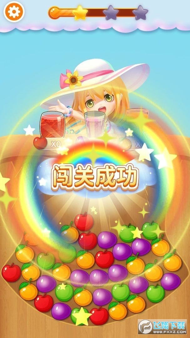 快来消一消红包版