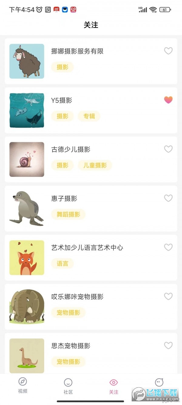 海友短视频红包app