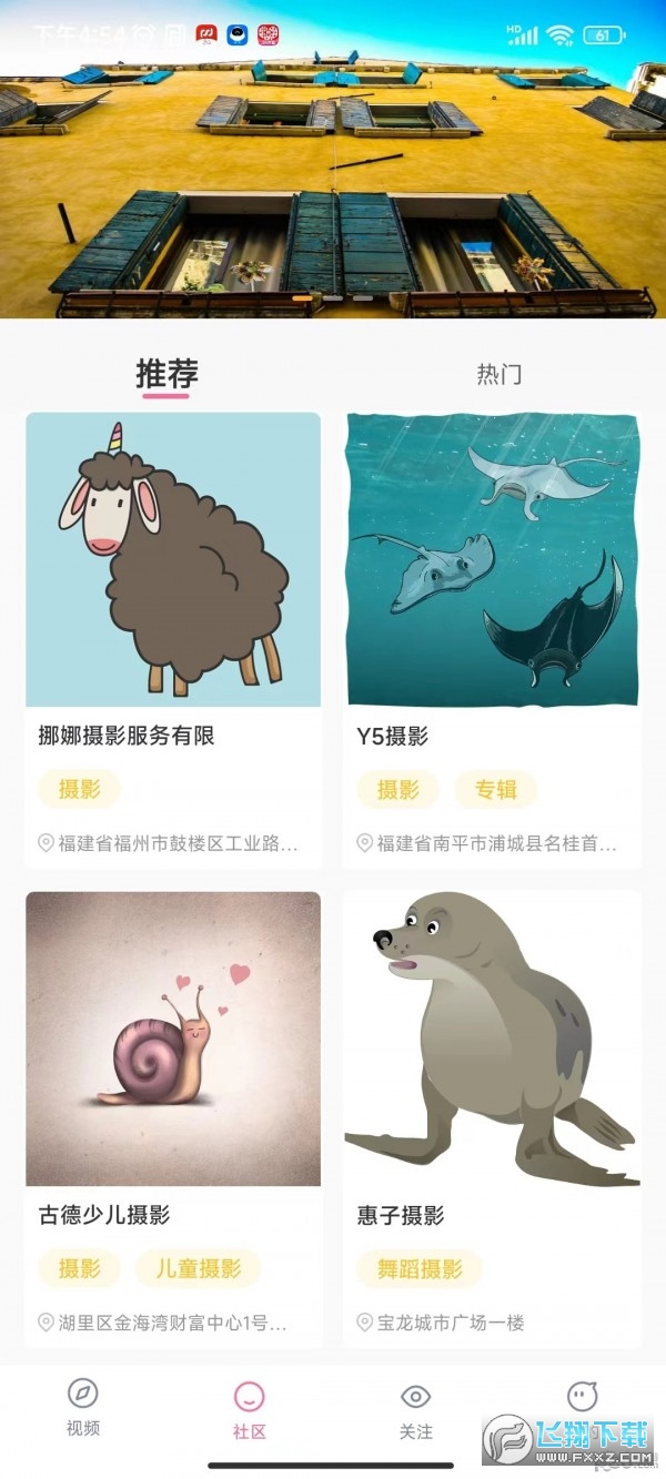 海友短视频红包app