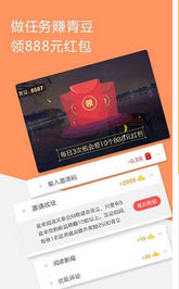 中青看点app
