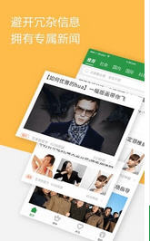 中青看点app