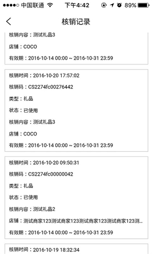 一点万象商户版app官方版