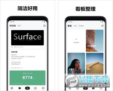 麻雀记app