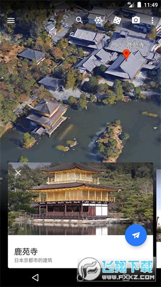 谷歌地球中国版