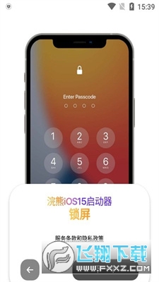 小浣熊模拟器(浣熊ios16启动器)