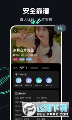 享情app官方版