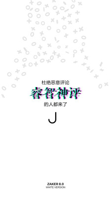 ZAKER新闻客户端