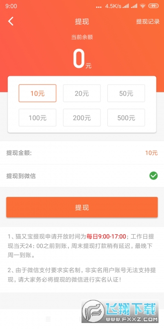 都幸福软件下载安卓2023最新版