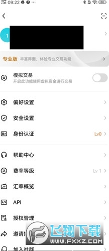 ok交意所最新版本2025