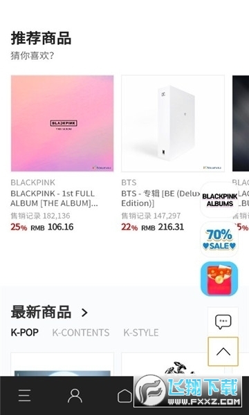 ktown4u最新版本安卓版官方中文版
