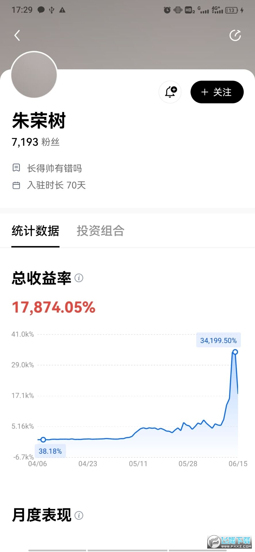国际数字交易所欧易app