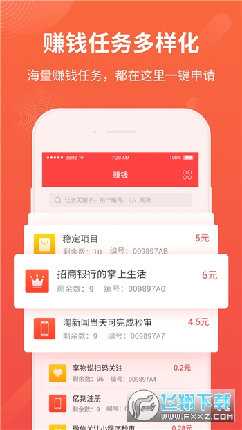 金葫芦app下载赚钱2023最新版