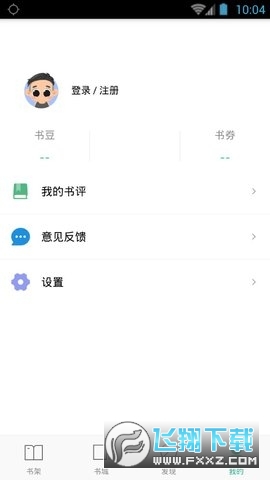 嘿嘿连载2.0.5版本最新版2023
