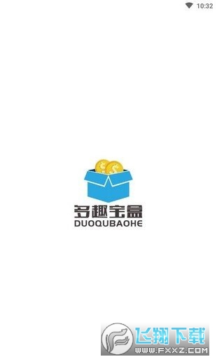 多趣宝盒app下载安装安卓手机版
