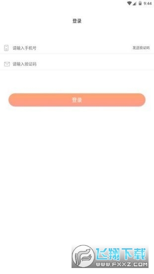 多趣宝盒app下载安装安卓手机版