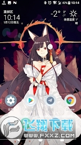 live2dviewerex.apk正版