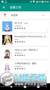 live2dviewerex.apk正版