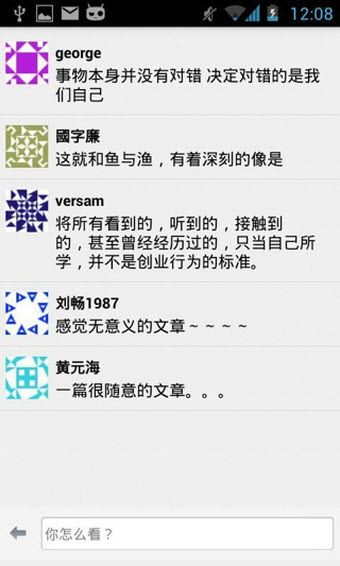 36氪安卓版