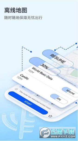 petalmaps.ip6.plu官方下载最新版