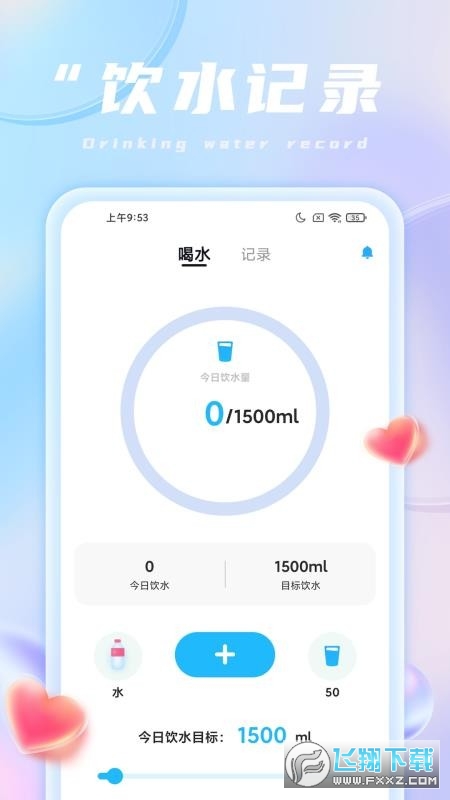 魔法充电王红包赚钱版